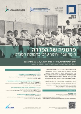 Pedagogy Workshop