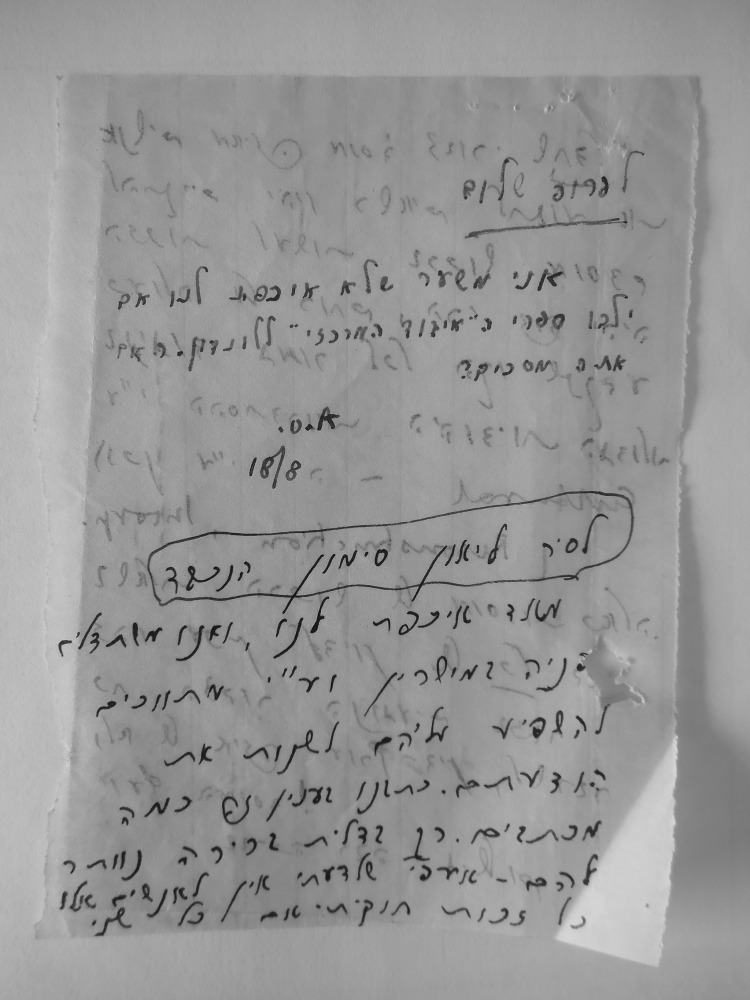 Scholem-Simon Correspondence 1
