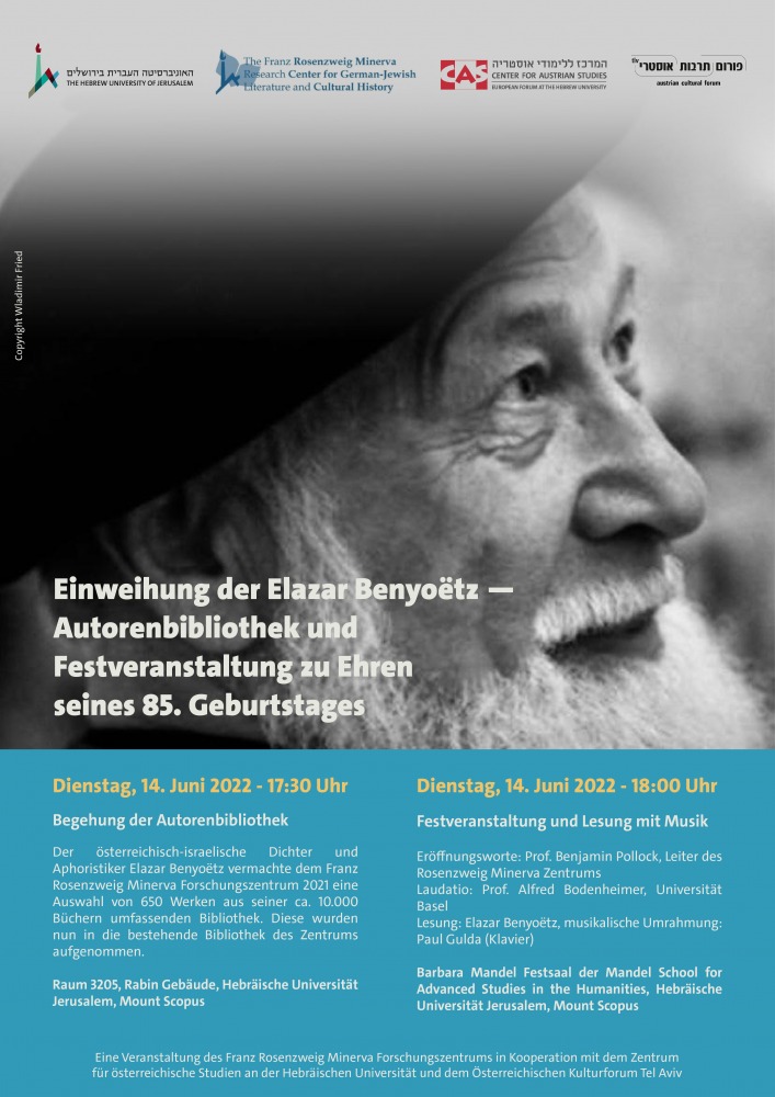 elazar_benyoetz_poster