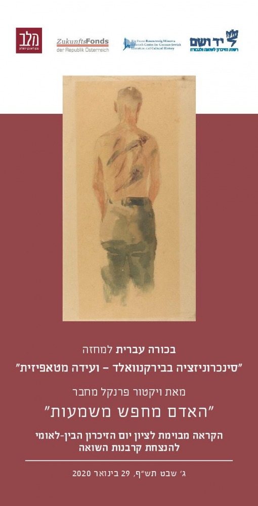 Frankl