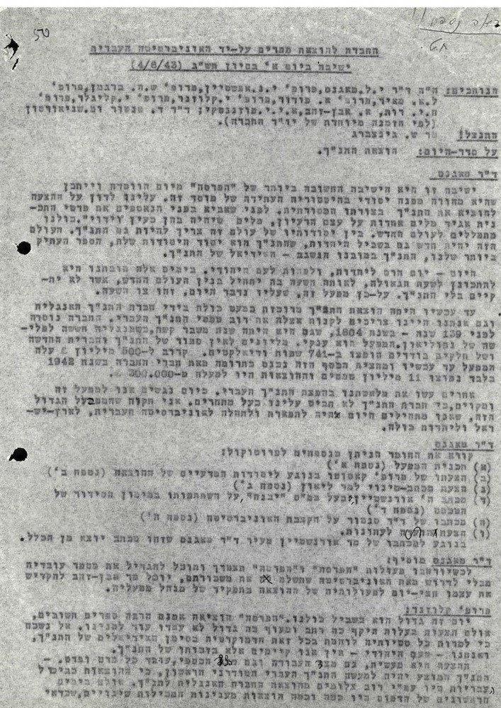University meeting regarding the publishing of the Bible, 1943