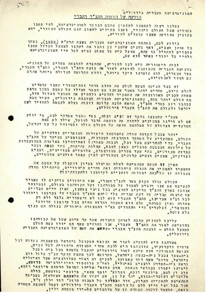 press release