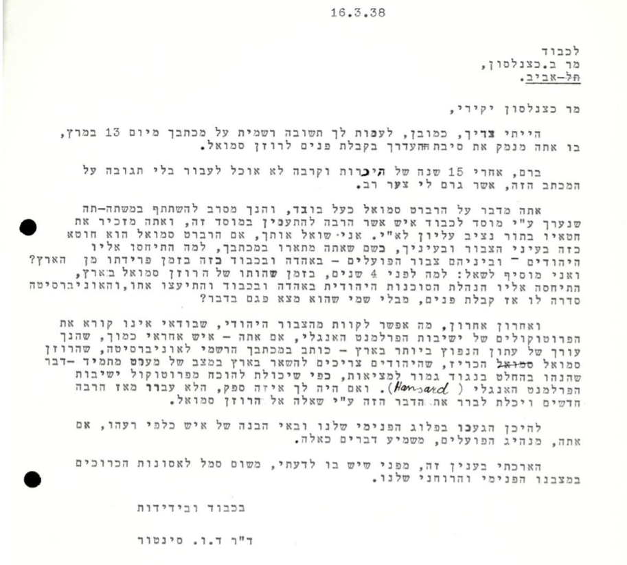 Senator's letter
