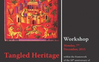 Dialog mit Bibliotheken. Read about our conference "Tangled Heritage. Jewish Publishing Cultures in the Interwar Period" (7.12.2015)